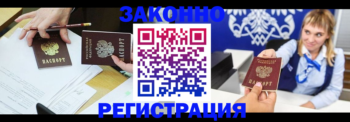 найти адрес прописки в Рузе